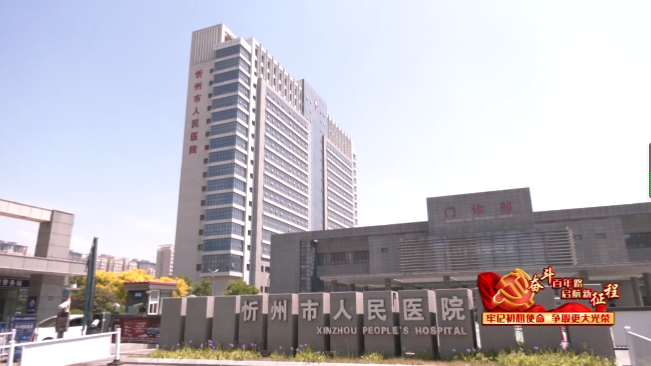 奮斗百年路 啟航新征程｜貴陽朗瑪：深耕互聯網醫療-智醫療網