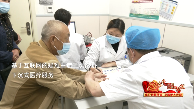 奮斗百年路 啟航新征程｜貴陽朗瑪：深耕互聯網醫療-智醫療網
