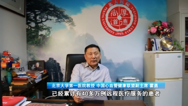 奮斗百年路 啟航新征程｜貴陽朗瑪：深耕互聯網醫療-智醫療網