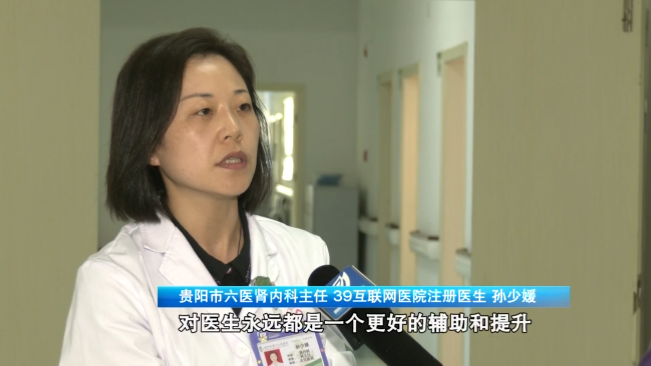 奮斗百年路 啟航新征程｜貴陽朗瑪：深耕互聯網醫療-智醫療網