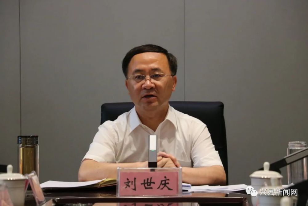 【要闻】刘世庆主持召开县委常委会会议