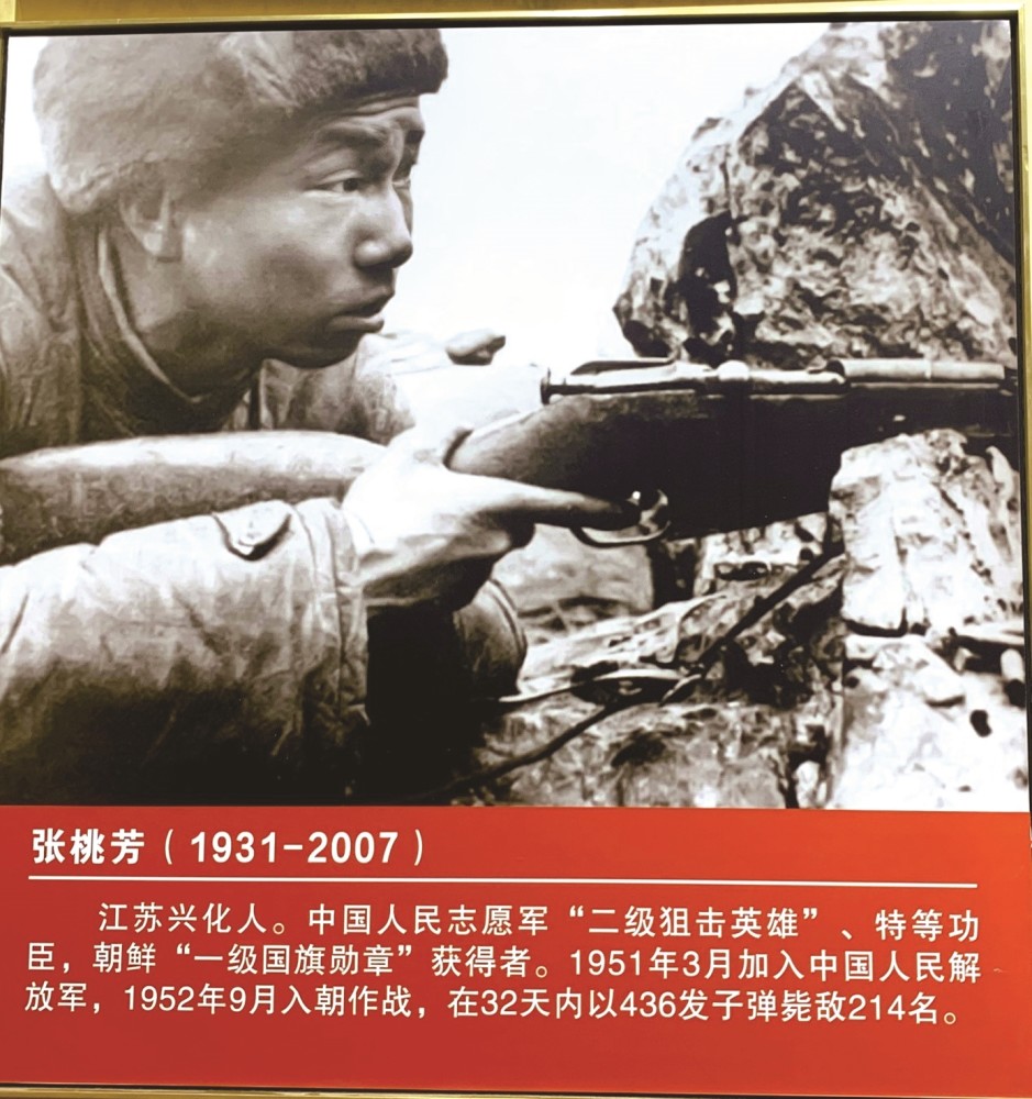 儿时捕鱼王抗美援朝战场上的神狙击手