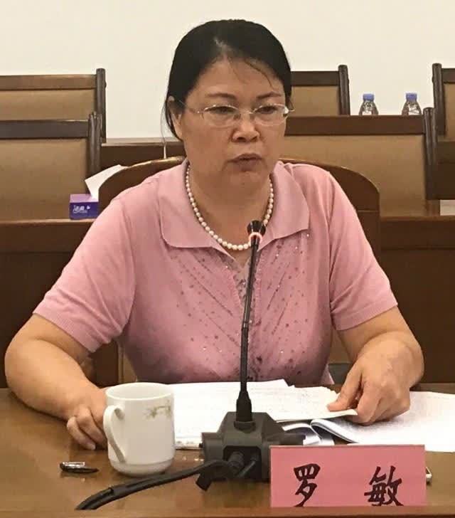 正厅级美女干部罗敏,权色交易曝光后,难逃法网制裁