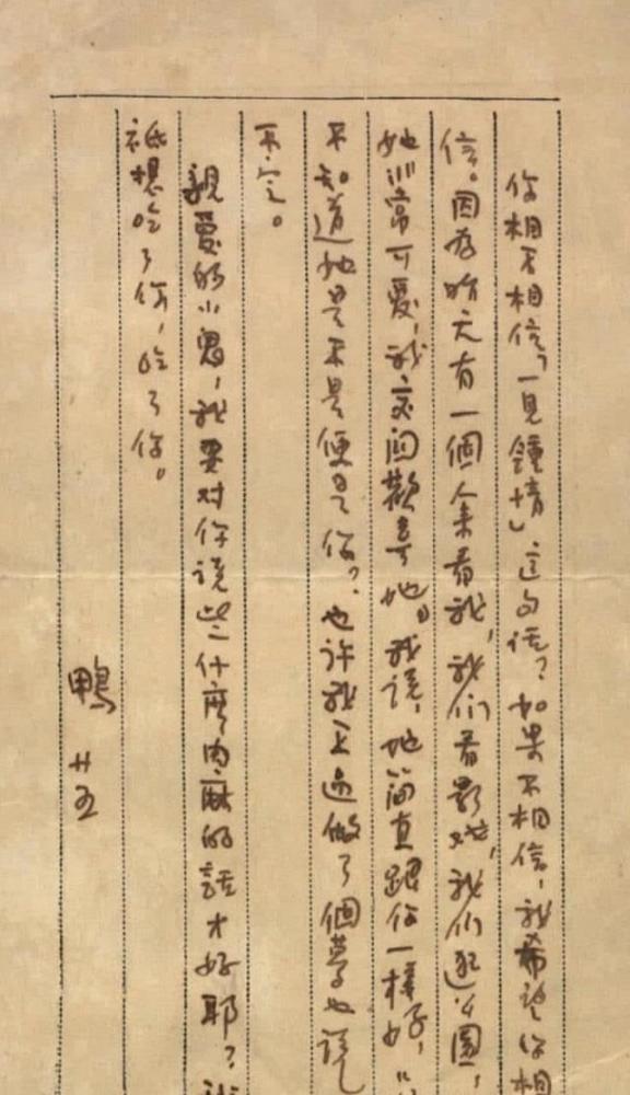 朱生豪:把写情书当日常,十年恋爱终成正果,去世后妻子完成遗愿_腾讯