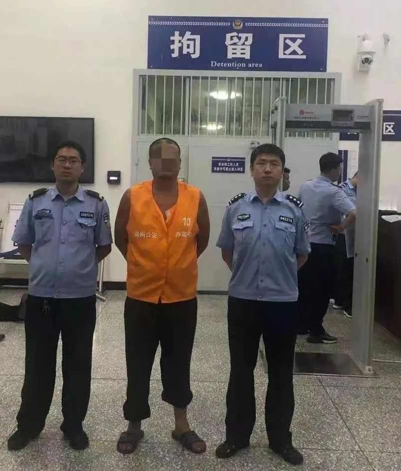 长治一男子辱骂法官,公安局出手了!