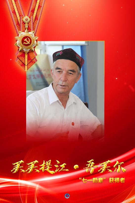 47年前他许下这样的誓言