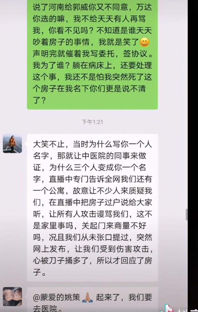 九江房产纠纷开庭?许敏能否合法取回姚策名下的房产