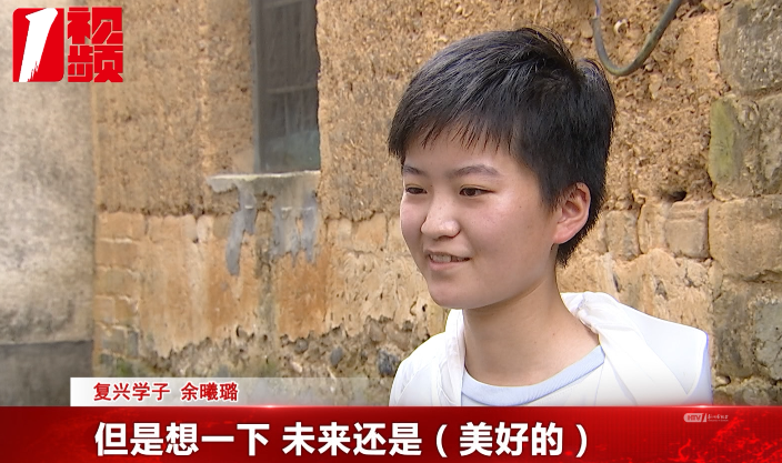 今年高考,余曦璐考了597分,她选定了金融和法学作为目标专业.