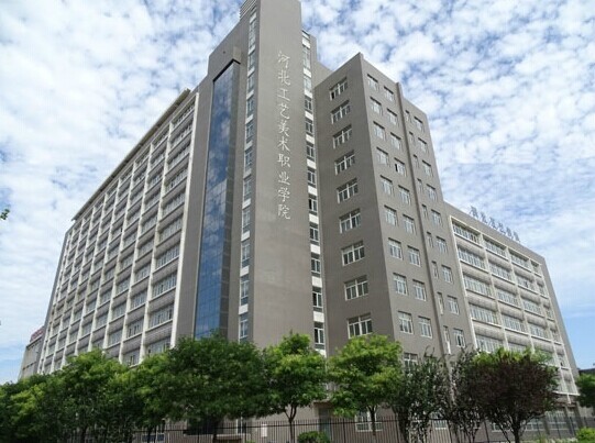 保定幼儿师范高等专科学校保定幼儿师范高等专科学校是一所公办全日制
