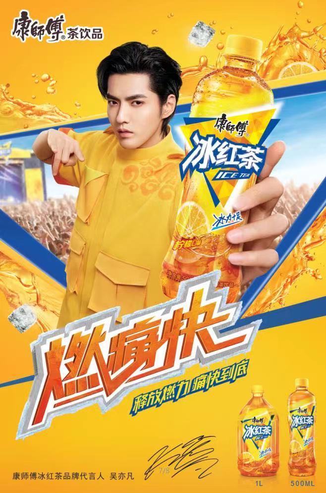 把与吴亦凡合照换成综艺主题曲吴亦凡代言品牌权限与他合作发布的微博