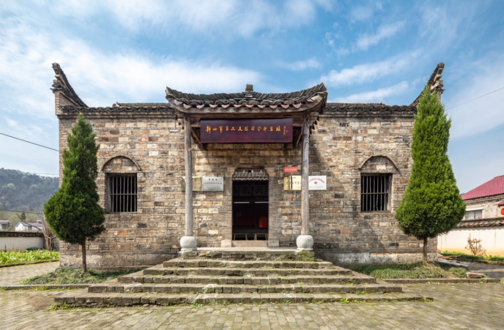 红色芜湖丨游红色景点学党史——新四军第三支队司令部旧址及谭震林