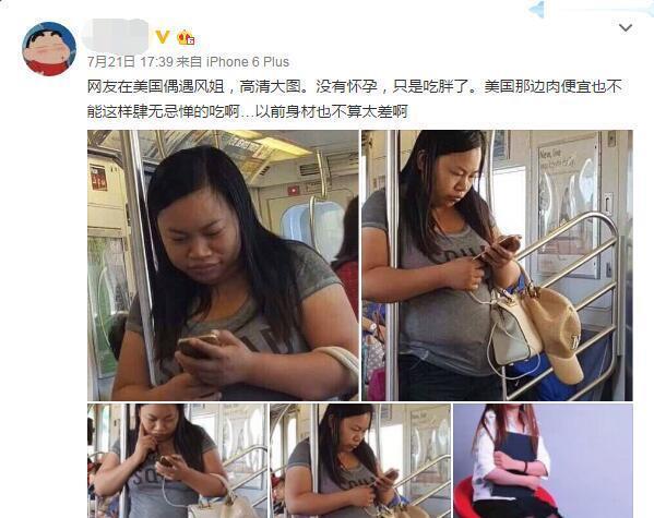 而随着互联网的发展与流量时代的到来,作为初代网红的凤姐走起了回头