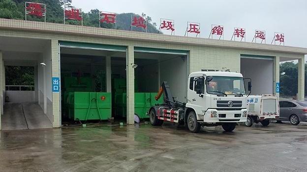 垃圾中转站除臭"放大招" 使用生物除臭不再有味