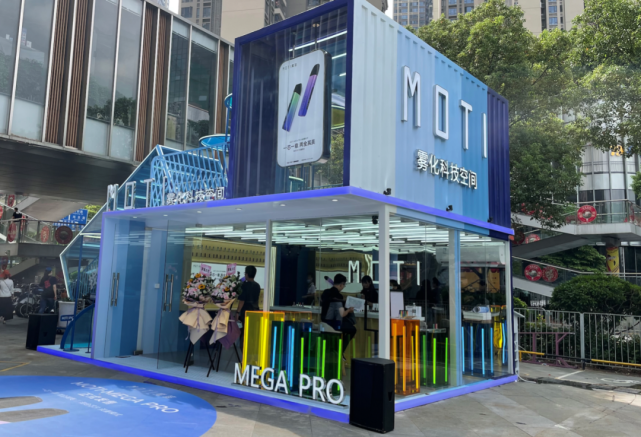moti魔笛|新店|电子烟|未成年人