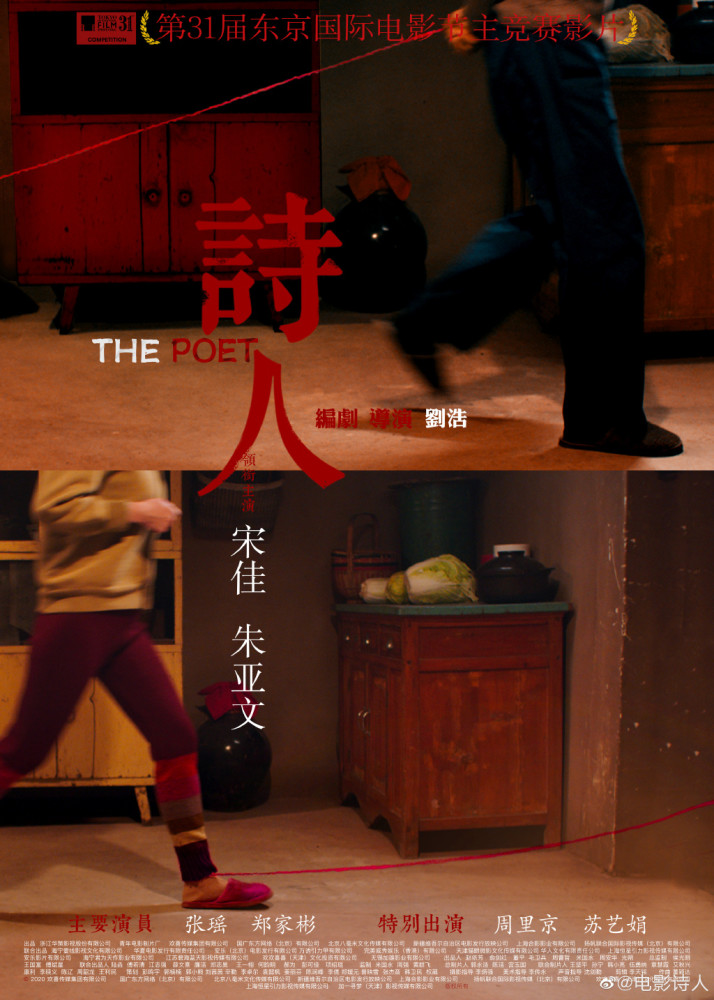独家专访电影诗人导演刘浩用现实主义探讨生命诗意