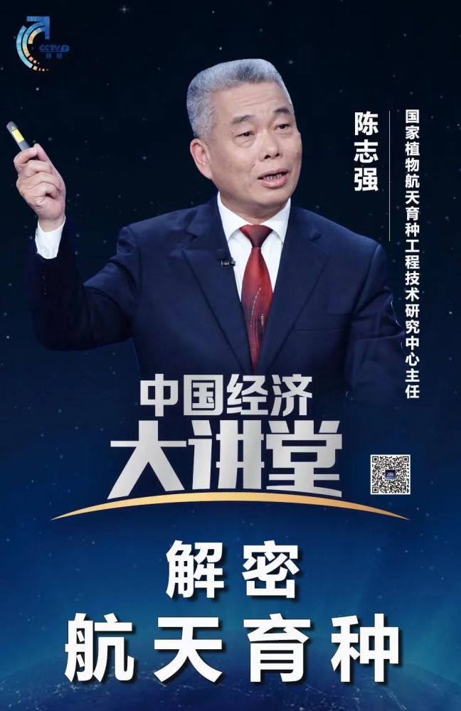 陈志强,1956年12月生,广东省揭阳市人.