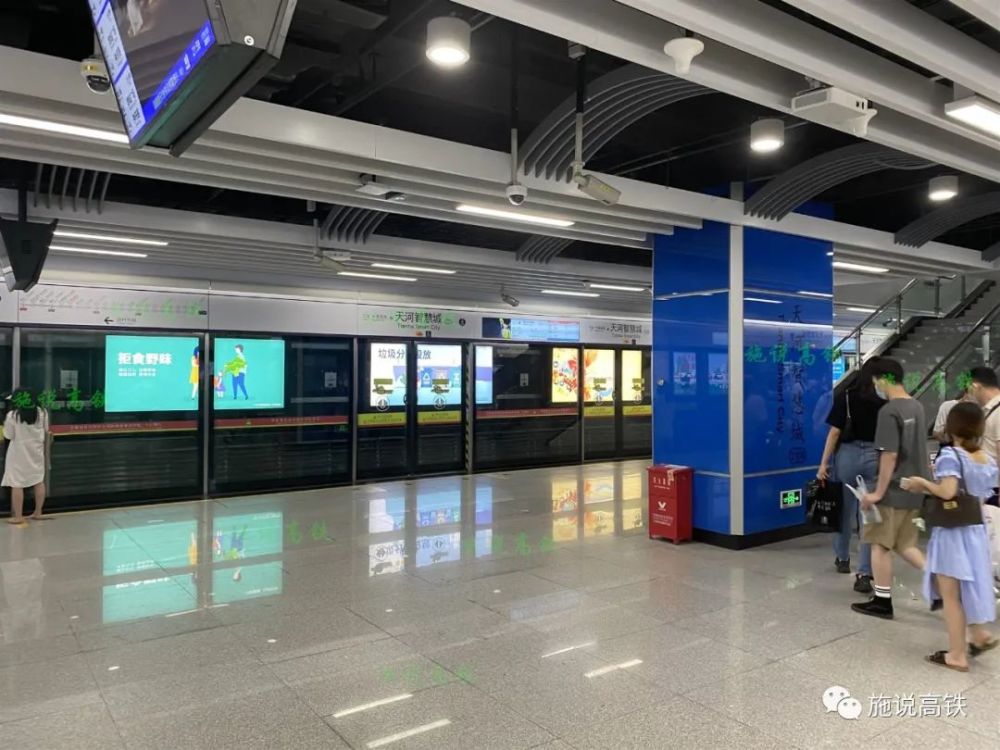 广州地铁21号线快车停靠站将进行优化调整:增加停靠天河智慧城站,神舟