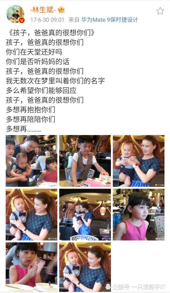 林生斌:那一天那一月那一年,转山转水转佛塔,只为超度!求得心灵安静!