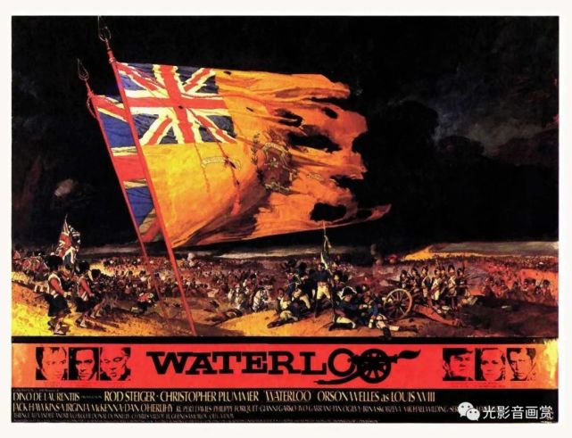 滑鐵盧戰役 waterloo(1970)賞析(下)|滑鐵盧戰役|謝爾蓋·邦達爾丘克