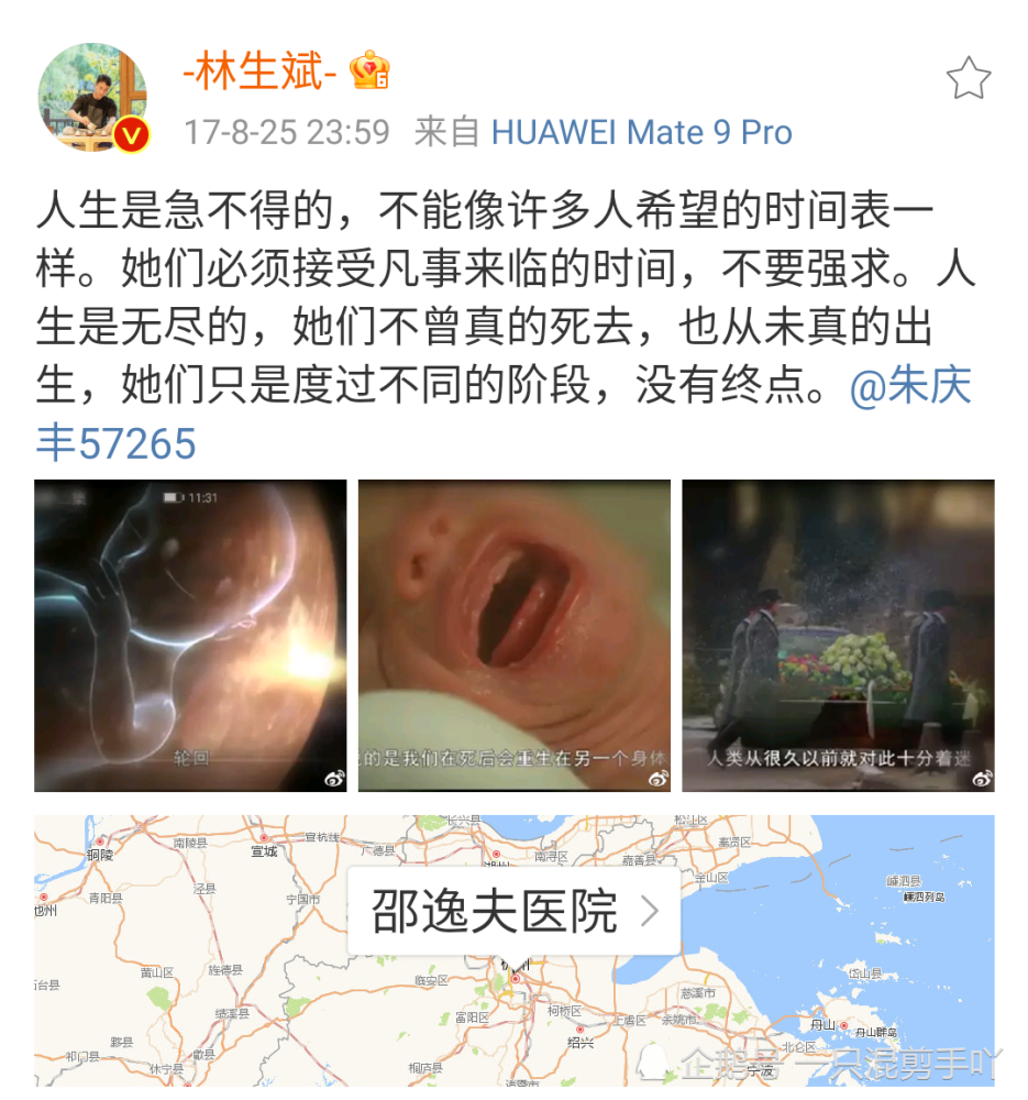 林生斌:那一天那一月那一年,转山转水转佛塔,只为超度!求得心灵安静!