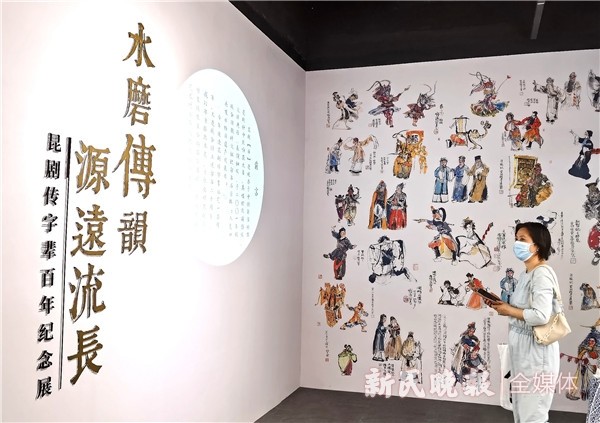 水磨传韵恒久远百戏之祖永流传