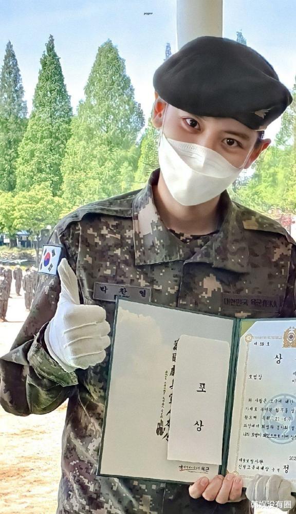 Sm公司 Exo朴灿烈 私生活 虚假传闻发帖人被移送检方 全网搜