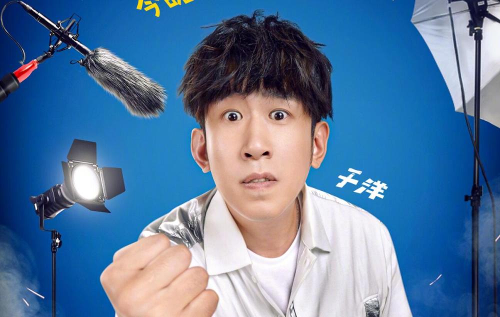 《跑男》收官于洋不耍赖跑男团能赢吗?四处细节早已暗示了结局