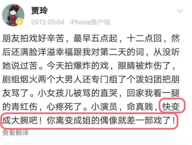 同一个小区的同一个单元,甚至连养的宠物狗都一模一样,一个叫孙富贵儿