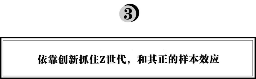 新消费时代 和其正 气泡凉茶 重新定义凉茶 对话年轻人 推荐 I黑马