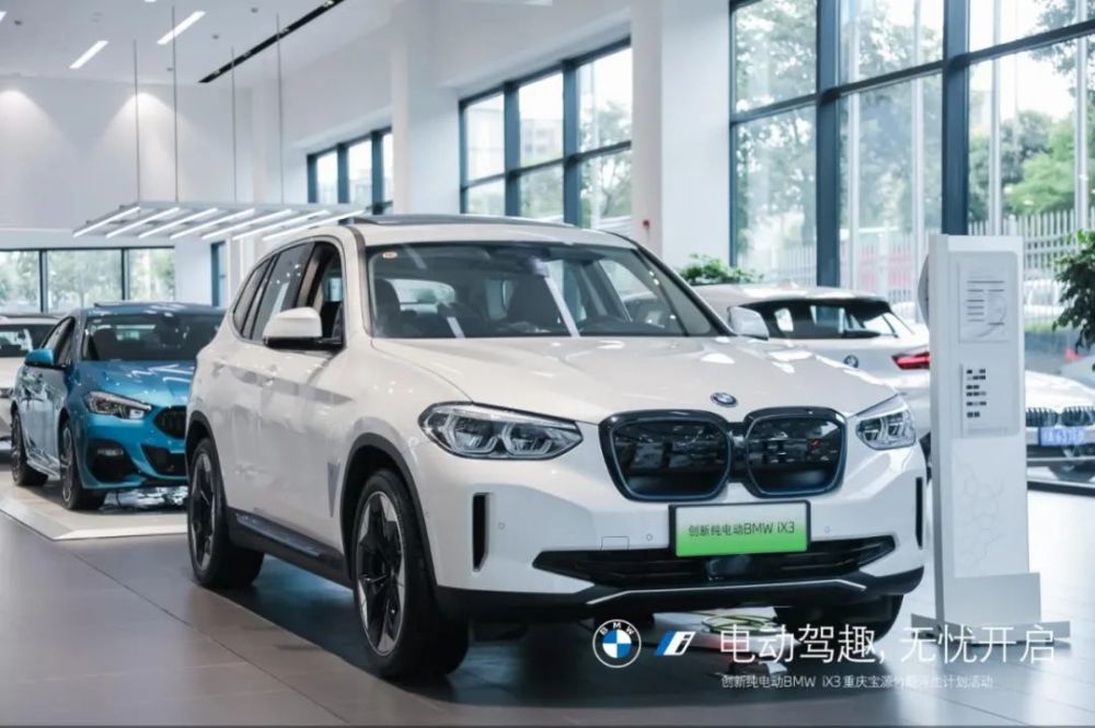 驾驶宝马总能让人嘴角上扬，“电动宝马”也不例外