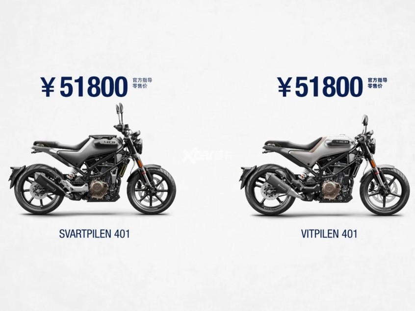 胡思瓦娜白箭/黑箭401上市 售价5.18万