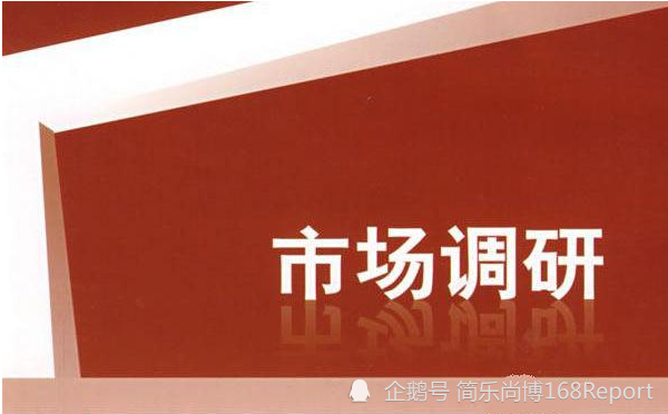 2021年全球车辆NVH测试行业调研及趋势分析报告