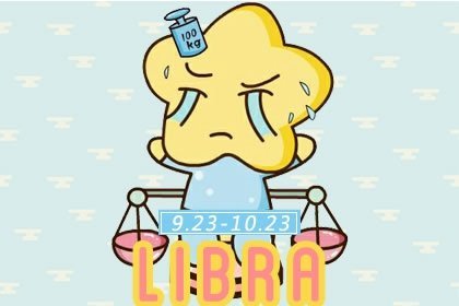 21年天秤座8月运势 腾讯新闻