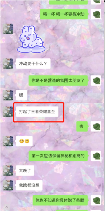 阴阳师轮回之庭阵容推荐（SP面灵气轮回之庭高分通关攻略）