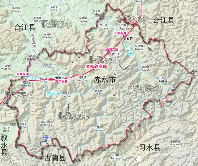 重慶經赤水至敘永高速貴州遵義赤水段具體路線地圖版讓你對路線一目了