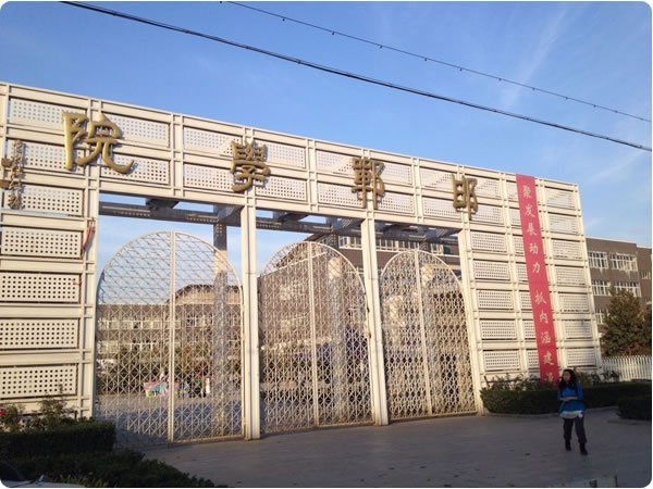 邯郸学院始于1905年成立的邯郸县初级师范学堂,1982年升格为邯郸师范