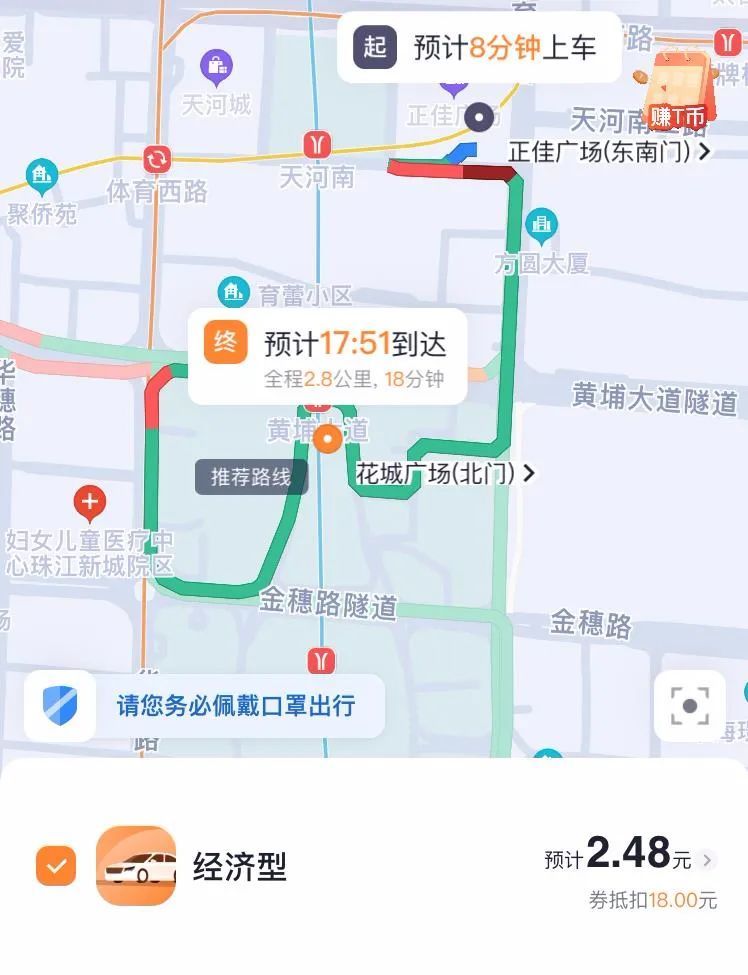 滴滴全网下架后打车更便宜了