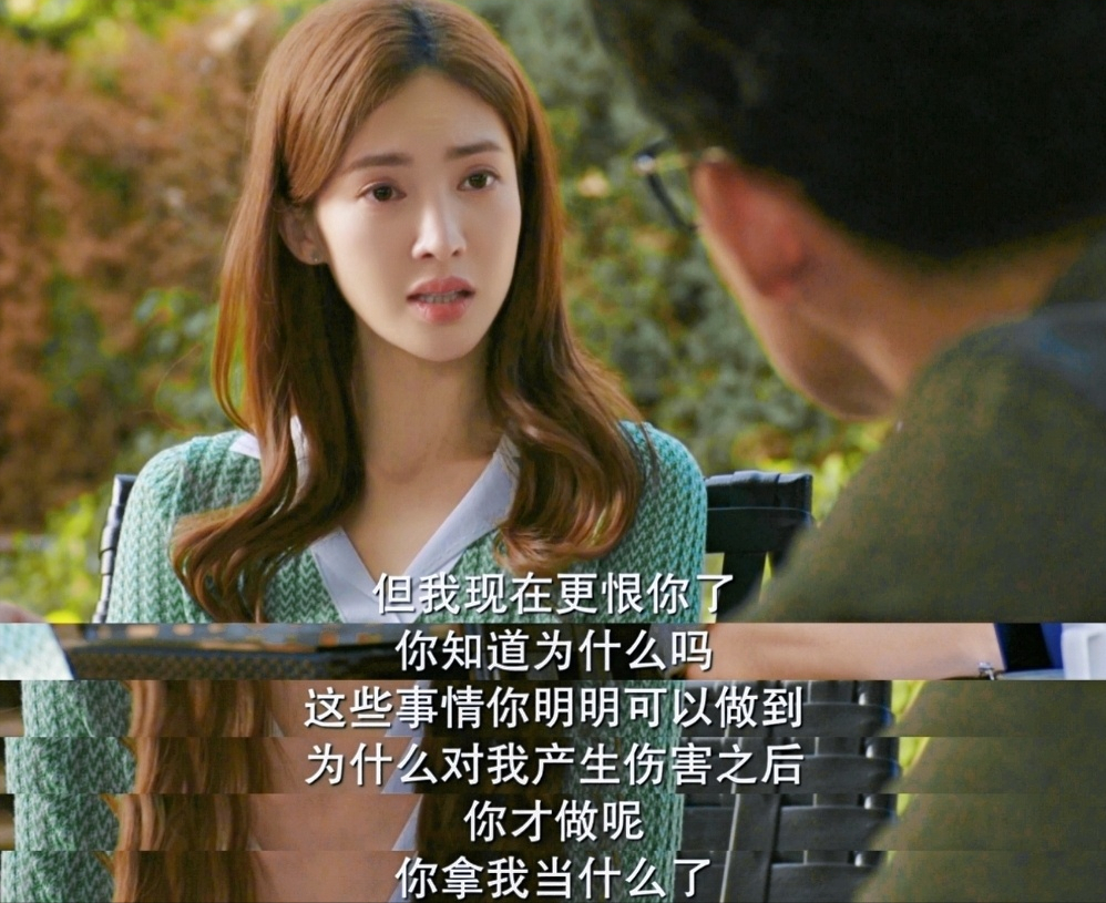 北辙南辕:前男友向戴小雨求婚,她原谅了,这一次她输得更彻底了_腾讯