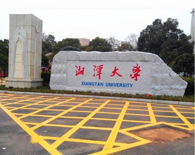 文科专业排行_2021国内大学“文科专业”排名,人大排名第二,清华大学未进前5