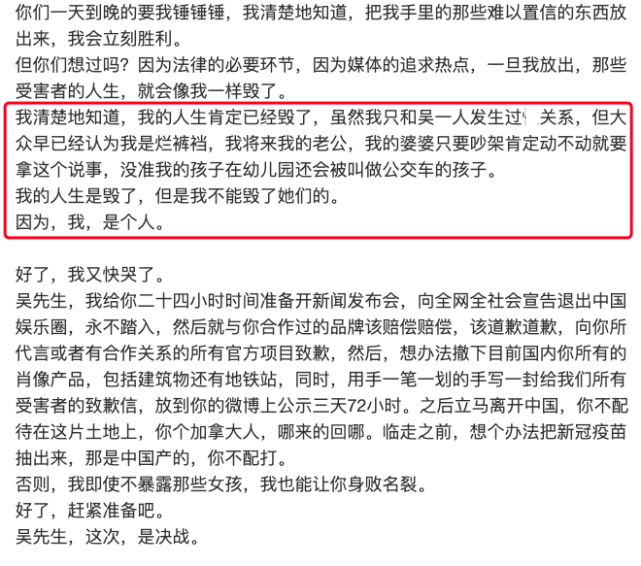 吴亦凡被曝曾收到李小璐暧昧信息，李小璐回应“那就对了”并感谢粉丝