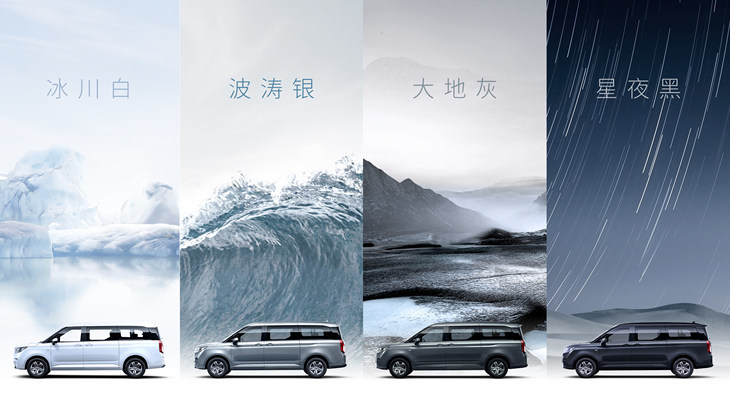 五菱征程外观配色曝光 家用商务两不误 8月正式上市