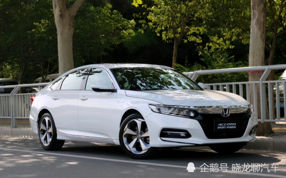 经典B级车雅阁迎来混动版，油耗仅4.4升＋高颜值，比帕萨特更诱人