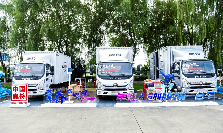 所有卡车都在涨价 为什么只有奥铃被大家认可