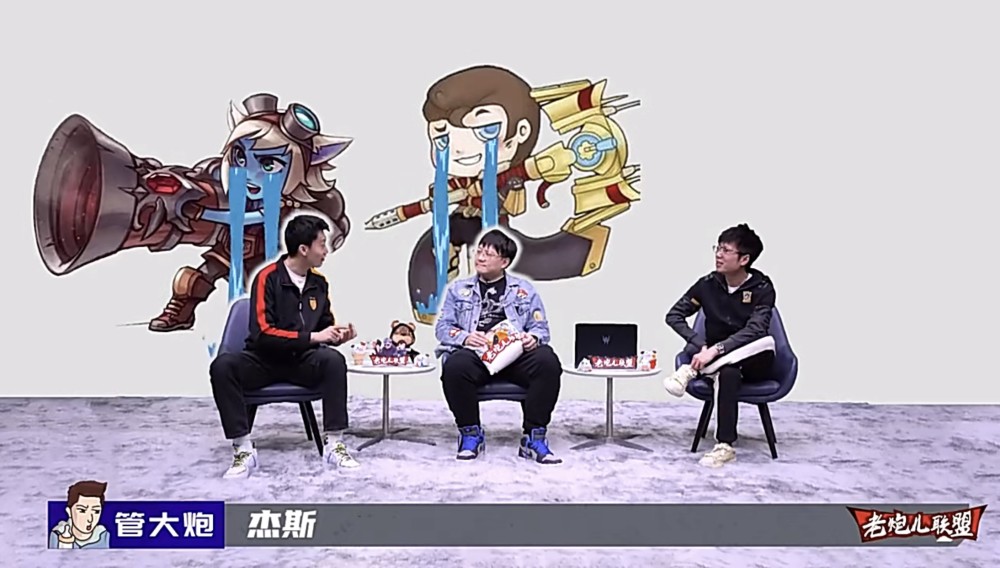 解说吴亦凡打lol有"禁令",管泽元:小炮杰斯,有炮的都不行