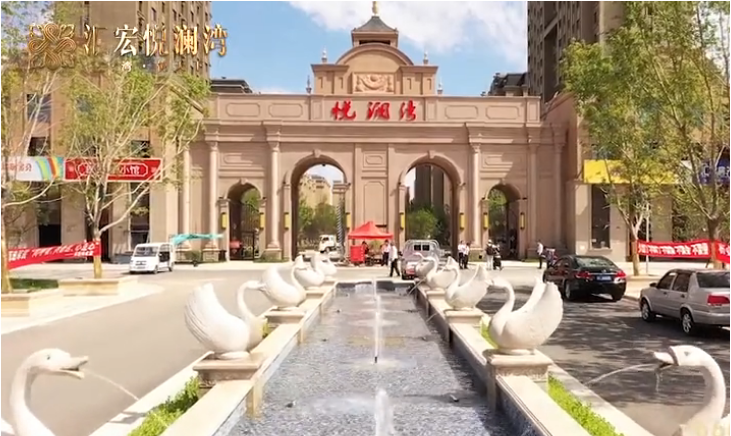 汇宏悦澜湾位于龙凤中心地段毗邻世纪大道又与大庆四中相邻大庆东站