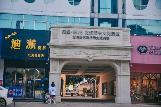 北海福成机场建于1987年是国家4d级国际支线机场