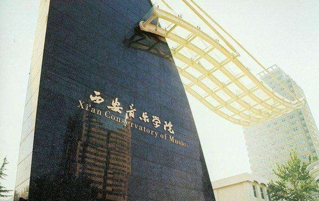 荒唐!西安一高校将8名考生录取后退档,致使2名考生恐无学可上