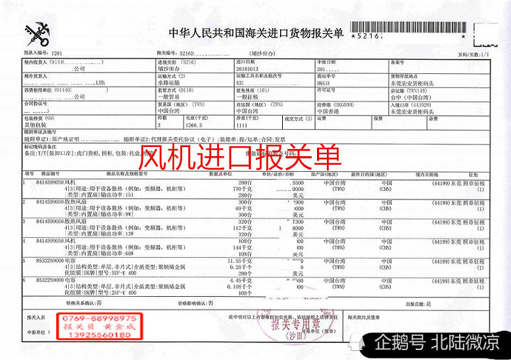 企业进出口代码含义_进出口企业代码可以从哪里看到_出口代码进看到企业可以退货吗