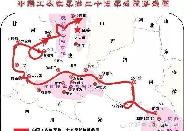 的9月15日,发生了本文开头的一幕,红二十五军与甘陕红军在永坪县会师