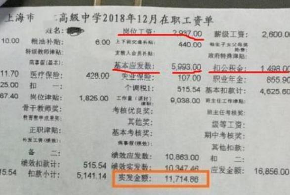 深圳教师资格考试网|教师资格证考试|教师资格证报名时间|教师资格证报考条件|教师资格证考试培训|深圳教师招聘